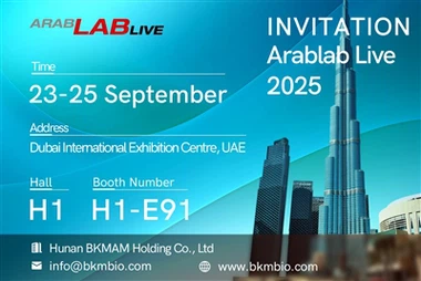 Добро пожаловать на выставку ArabLab Live2025